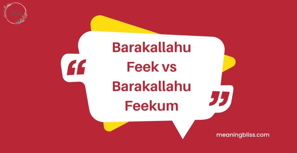 Barakallahu Feek vs Barakallahu Feekum